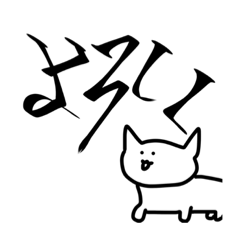 [LINEスタンプ] ワクワク動物スタンプ