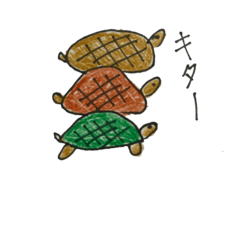 [LINEスタンプ] リクガメフィーバー