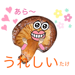 [LINEスタンプ] 毎日使える「おいしいね」スタンプ