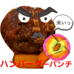 [LINEスタンプ] ダジャレ食堂