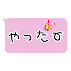 [LINEスタンプ] neneの日常あいさつ