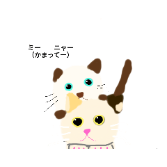 [LINEスタンプ] シャムとミケ二匹のかわいいお話