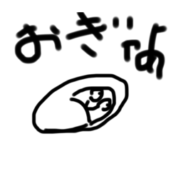 [LINEスタンプ] ドーナツくん会話3