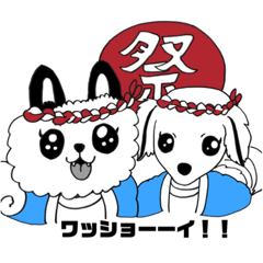 [LINEスタンプ] くるみちゃんとポン太くんのスタンプ1