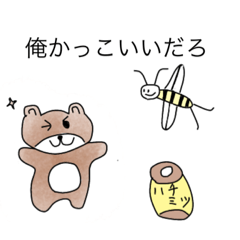 [LINEスタンプ] いちごの動物達