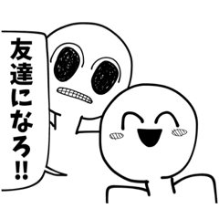 [LINEスタンプ] 優しいともだち