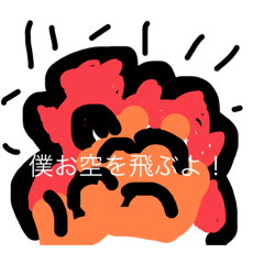 [LINEスタンプ] 棒人間   3