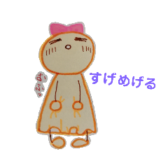 [LINEスタンプ] てるてるちゃん絶賛絶望中で生きてる