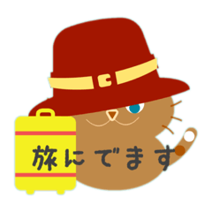 [LINEスタンプ] 水玉しっぽねこ3