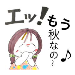 [LINEスタンプ] え！もう