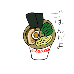 [LINEスタンプ] 家系ラーメンの店長 1の画像（メイン）