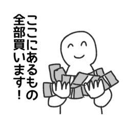 [LINEスタンプ] 創作応援＋α