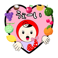 [LINEスタンプ] そなたこな（秋バージョン）