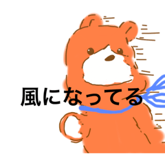 [LINEスタンプ] ぬいぐるみなくまたちの日常3