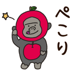 [LINEスタンプ] ぺこりんゴリラと仲間たち