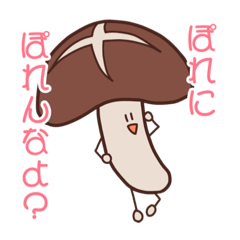 [LINEスタンプ] ポチ(袋)のスタンプ