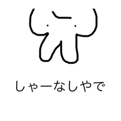 [LINEスタンプ] ワンピースだよ（嘘）…ごめん