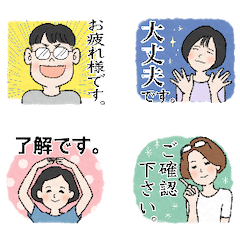 [LINEスタンプ] にぎやかな大人たち