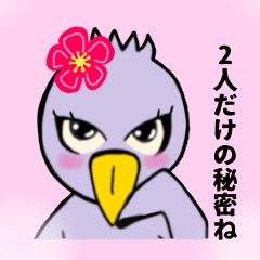 [LINEスタンプ] 大人ハシビロコウの日常 2