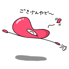 [LINEスタンプ] FUNNY.  by nosuke.