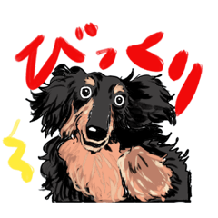 [LINEスタンプ] ミニチュアダックス Miniature Dachshunds