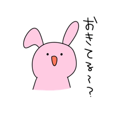 [LINEスタンプ] うさぎちゃん日常