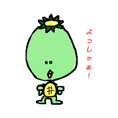 [LINEスタンプ] 関西弁のゆるいカパくん