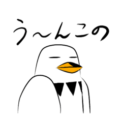 [LINEスタンプ] 余裕そうなかもめ