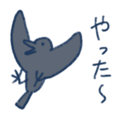 [LINEスタンプ] からすの日常