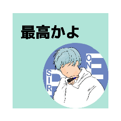 [LINEスタンプ] epsironのスタンプ