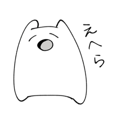 [LINEスタンプ] ましろいの