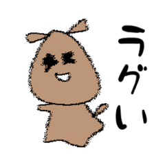 [LINEスタンプ] ゲームしようや