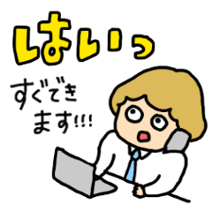 [LINEスタンプ] まじめなきのこ