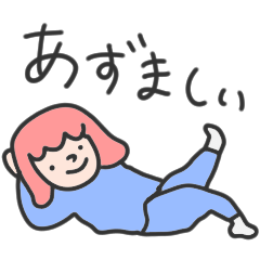 [LINEスタンプ] 北海道に住む女の子スタンプ