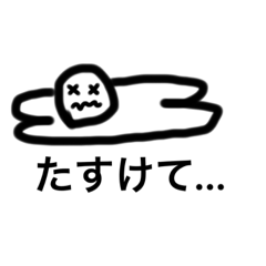 [LINEスタンプ] ちゃおずマニア2