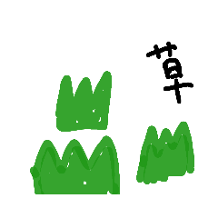 [LINEスタンプ] おふざけ すたんぷ