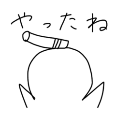 [LINEスタンプ] けいすけ丸のゆるゆるスタンプ(第2弾)