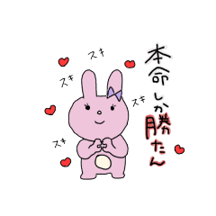 [LINEスタンプ] ばんぎゃるうさぎさん