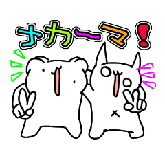 [LINEスタンプ] むうchのスタンプ！！Part3（クロマ多め）