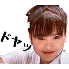 [LINEスタンプ] さっちゃん大好きスタンプ