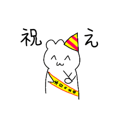 [LINEスタンプ] 310Tスタンプ4