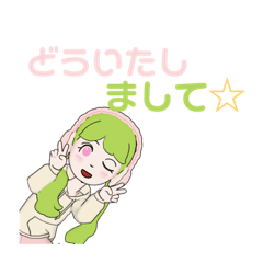 [LINEスタンプ] レッツ見習いちゃん！「使いやすい...？」