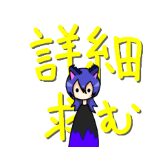 [LINEスタンプ] 中性ウルフっ子