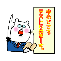 [LINEスタンプ] ぽよりんスタンプ