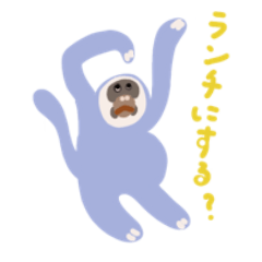 [LINEスタンプ] ちょっと変わった動物 日常生活シリーズ