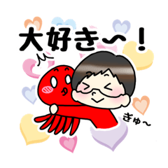 [LINEスタンプ] めがねとたこ