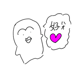 [LINEスタンプ] 可愛いワタシ♡