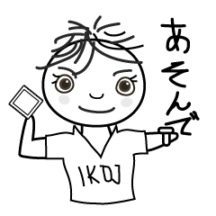 [LINEスタンプ] イケオジはっち 1