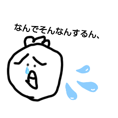 [LINEスタンプ] とりのスタンプ(俺が作った)