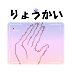 [LINEスタンプ] ドット×絵×スタンプ